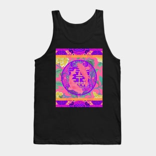 Double Happiness Koi Fish #3 with Purple Symbol - Hong Kong Pop Art Tank Top